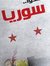 Ahmed S...