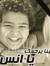Tarek