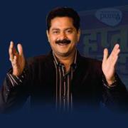 Vipul