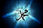 Mohamed