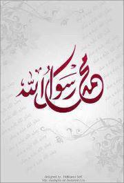 Ahmed