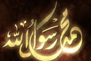 Mohamed