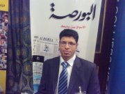 Ehab
