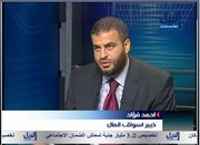 Ahmed