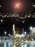 Aboubekrin