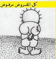 A7mad Atef