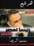 Mohamed