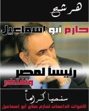 Mohamed