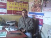 Abhishek