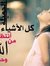 Afnan