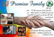 Mohamed