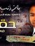 Heba