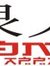 Ronin