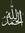 Mohamme...