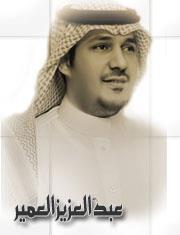 Abdulaziz