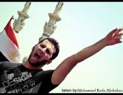Eng Eslam