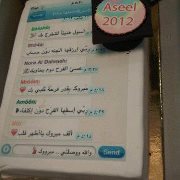 Aseel