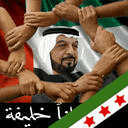 طاهرة الحمادي