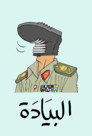 Mohamed