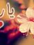 razan r...