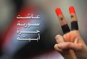Zainab