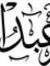 Islam