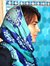 Faezeh