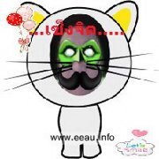 หิมพานต์