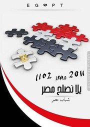 Waleed