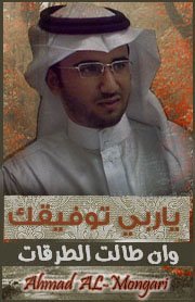 أحمد