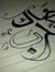Eman