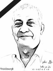 Mohamed