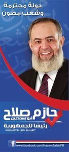 Mohamed