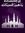 محمود