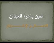 Alaa