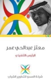 Mutaz