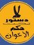 Ahmed