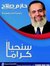 Mahmoud