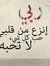 Gamal