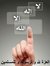 wael Mo...