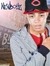 Janell