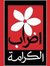 فداء ياسر