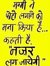 Mohit
