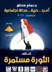 Ahmed EL Shall