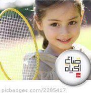 Mariem