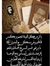 صديق