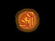 Shree