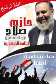 Mahmoud Mokhtar