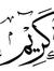 Karim