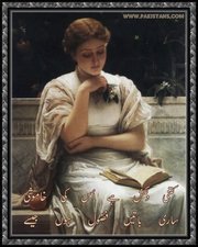 Zohra